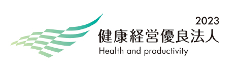 健康経営優良法人